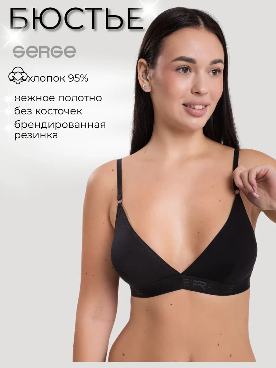 Бюстье без косточек эластичная резинка