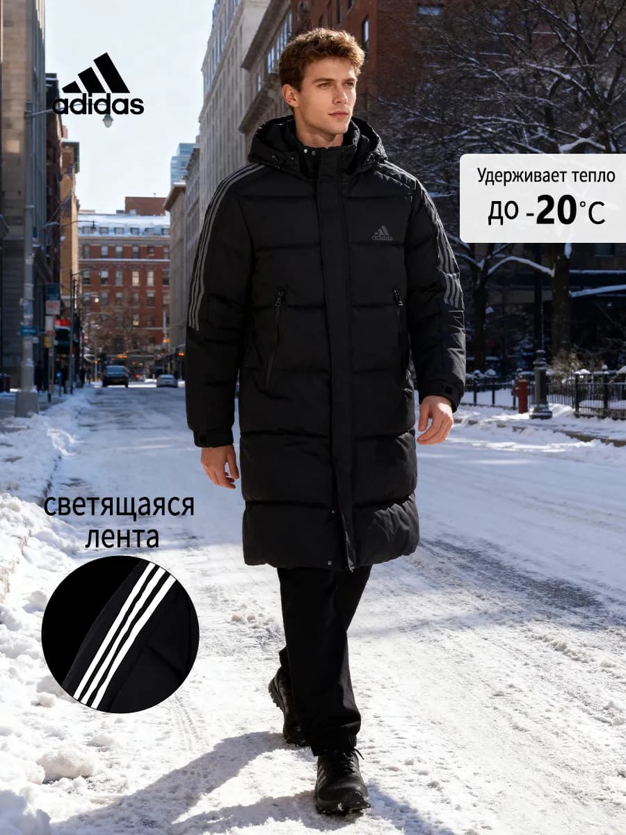 Пальто-коврик из хлопка над колено, теплый зимний