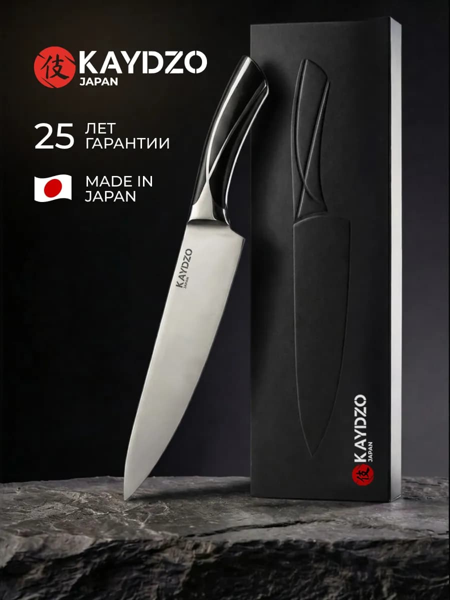 Ножи кухонные японские AUS-8 FUGU KF-2000