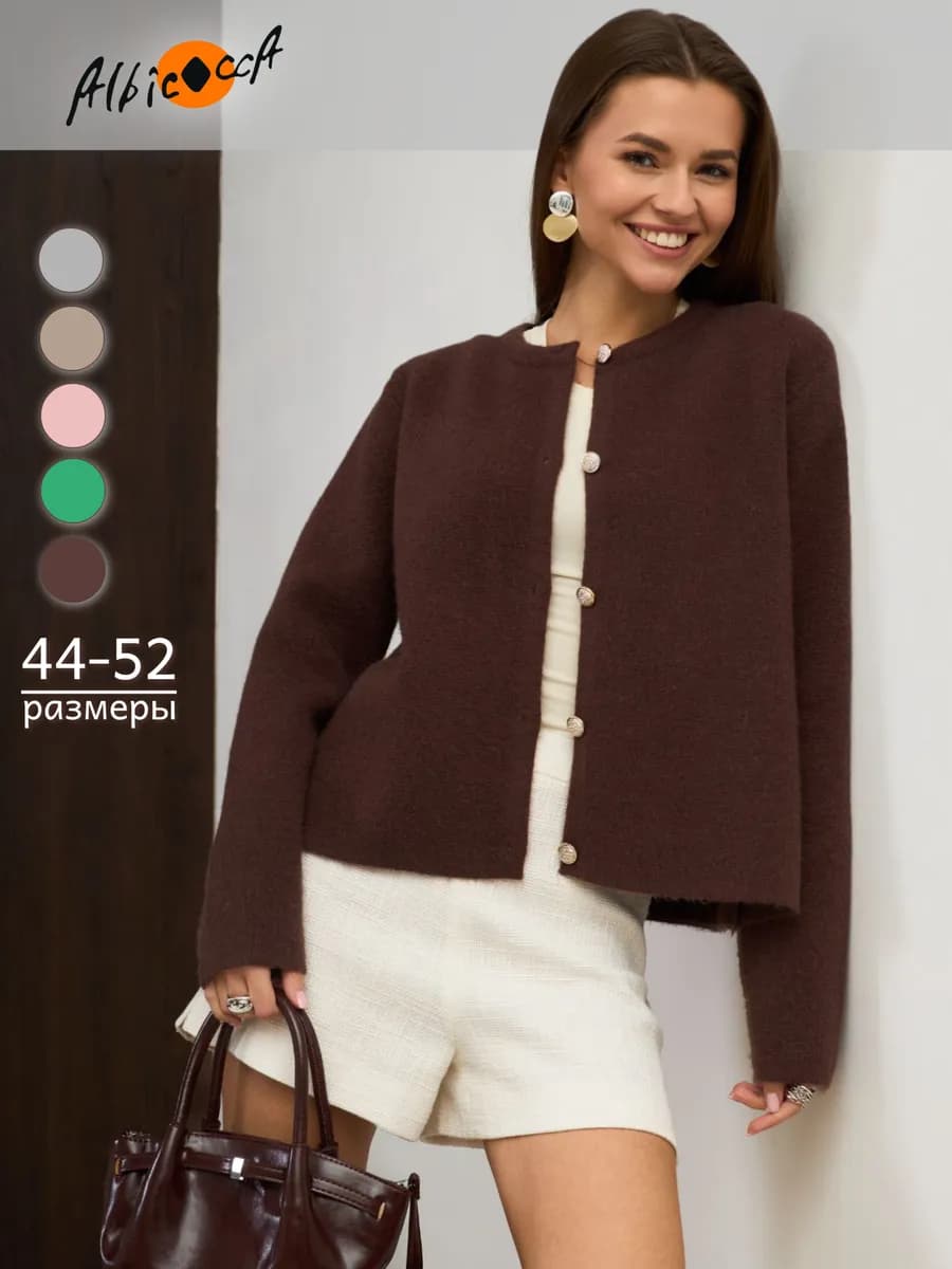 Кардиган жакет вязаный укороченный на пуговицах