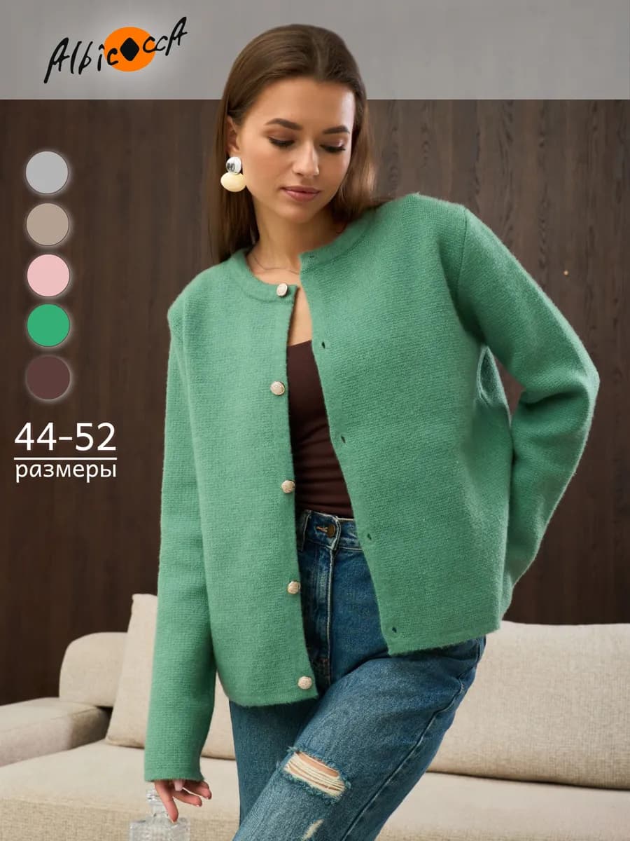 Кардиган жакет вязаный укороченный на пуговицах