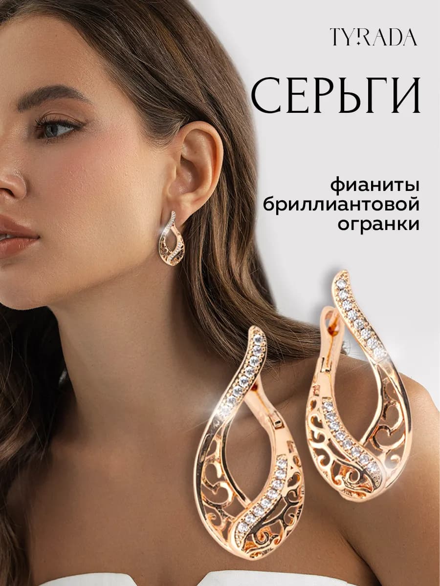 Серьги с камнями бижутерия