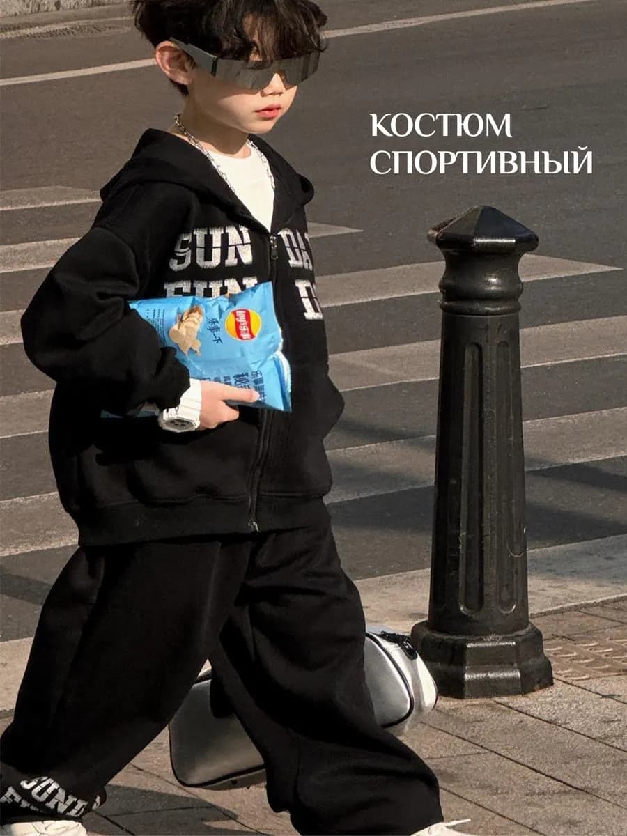 Костюм спортивный для девочек и мальчиков