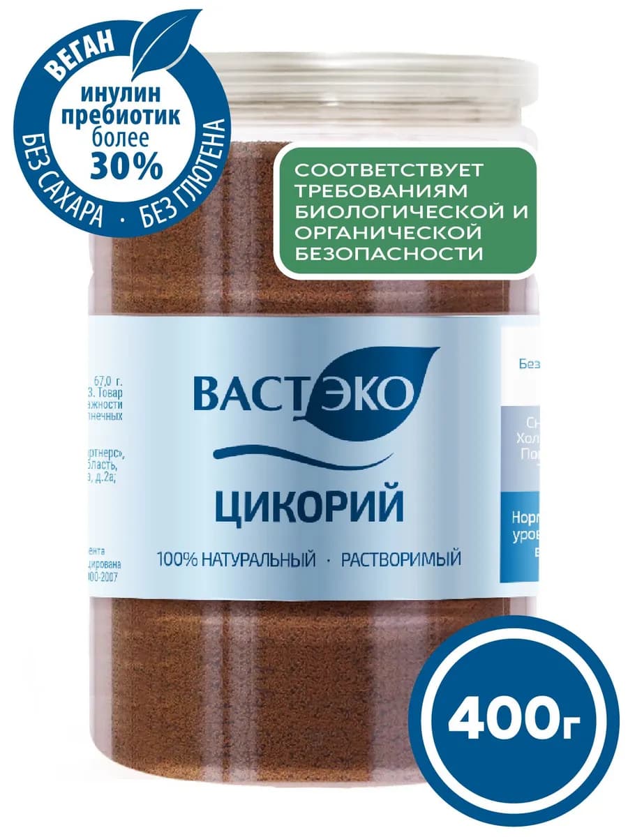 Цикорий натуральный растворимый Премиум, 400 г