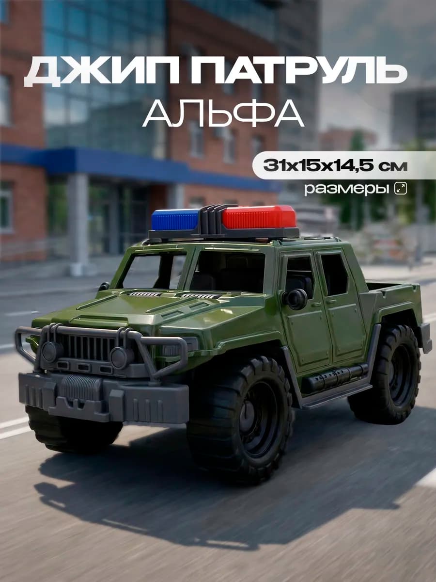 Машинка детская игрушка