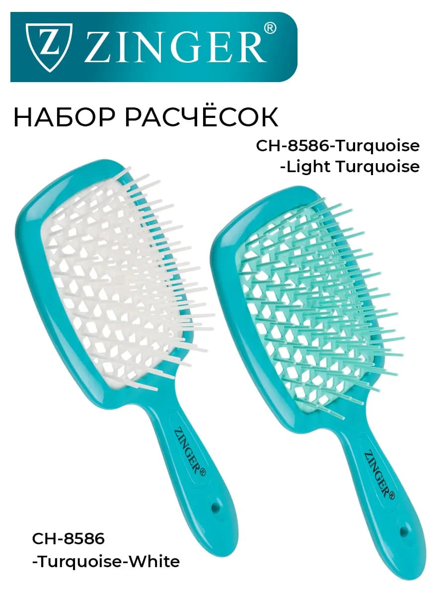 Расческа для волос массажная распутывающая набор 2 штуки