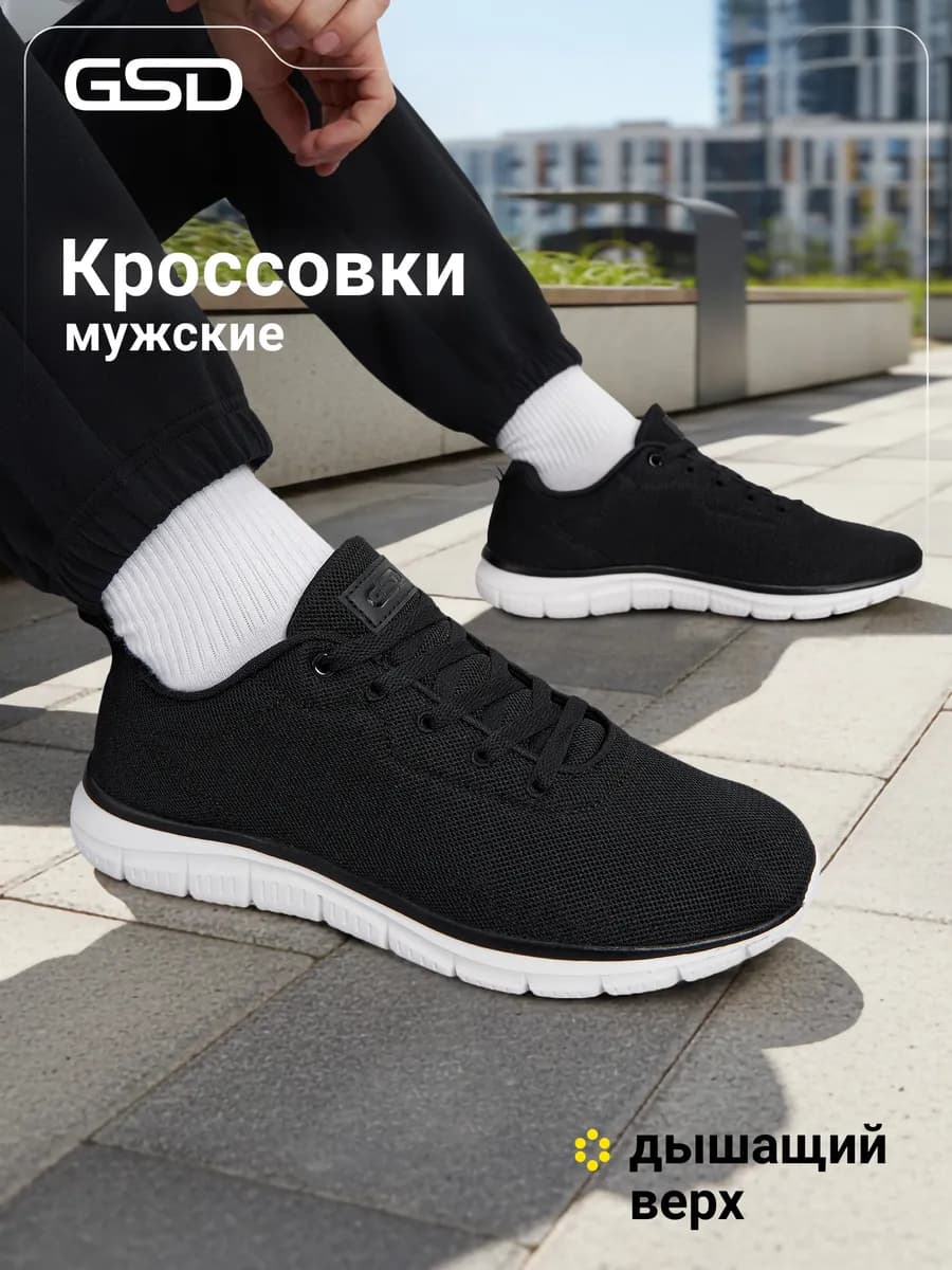 Кроссовки мужские Sp Prime