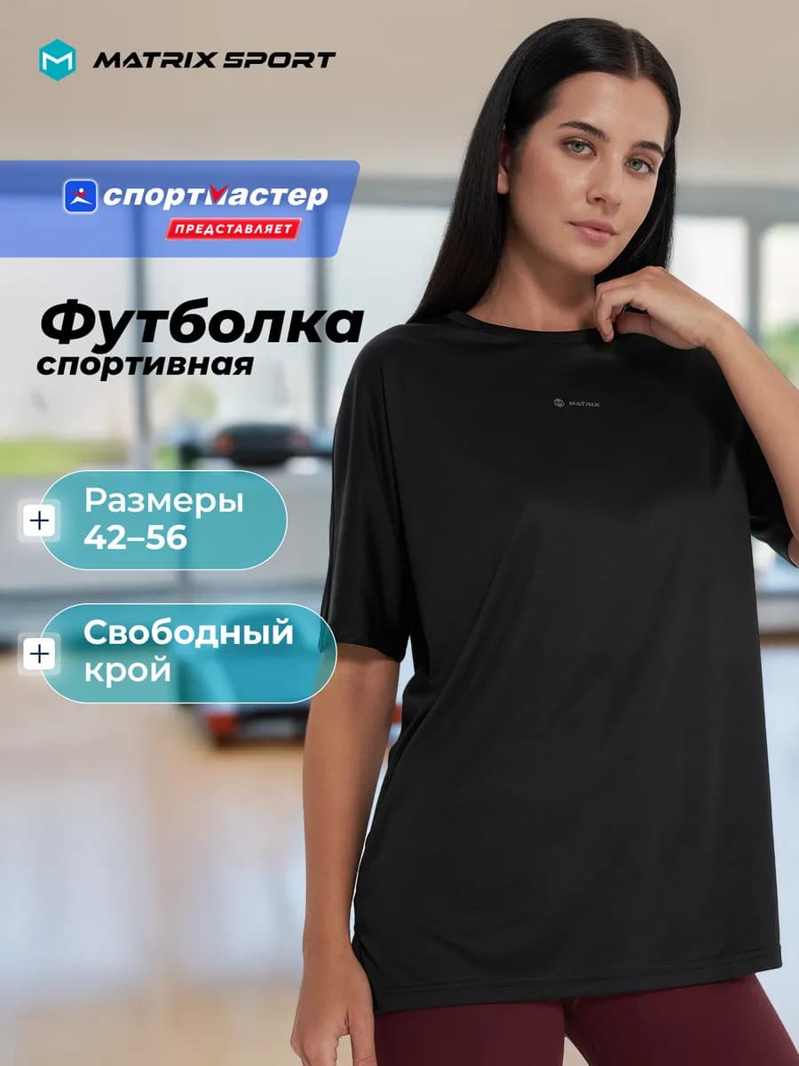 Футболка женская