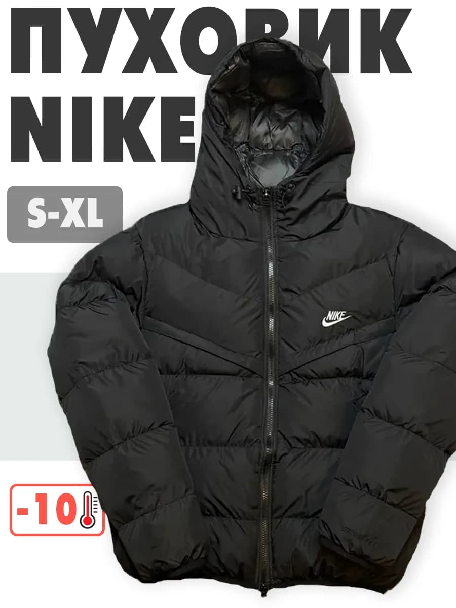 Куртка пуховик зимняя с капюшоном