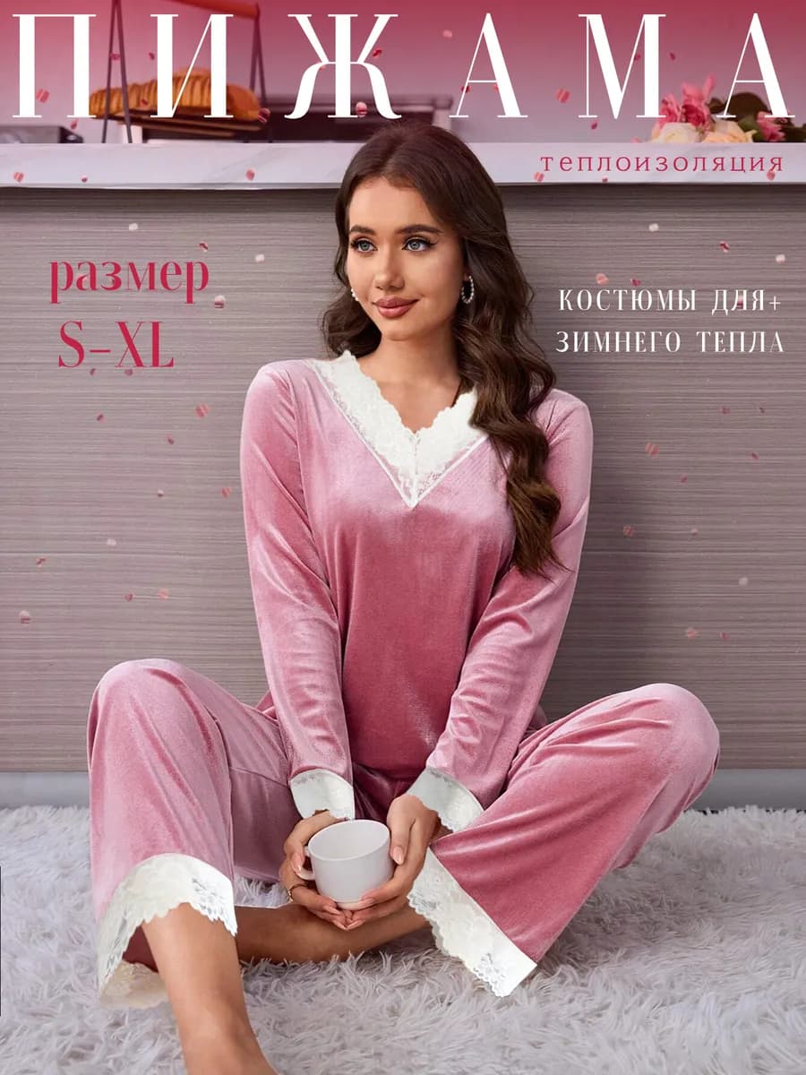 Пижама домашний велюровый костюм со штанами и кимоно - фото 1