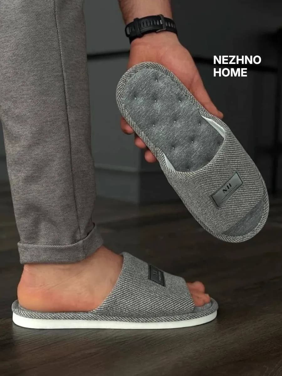 Тапочки домашние