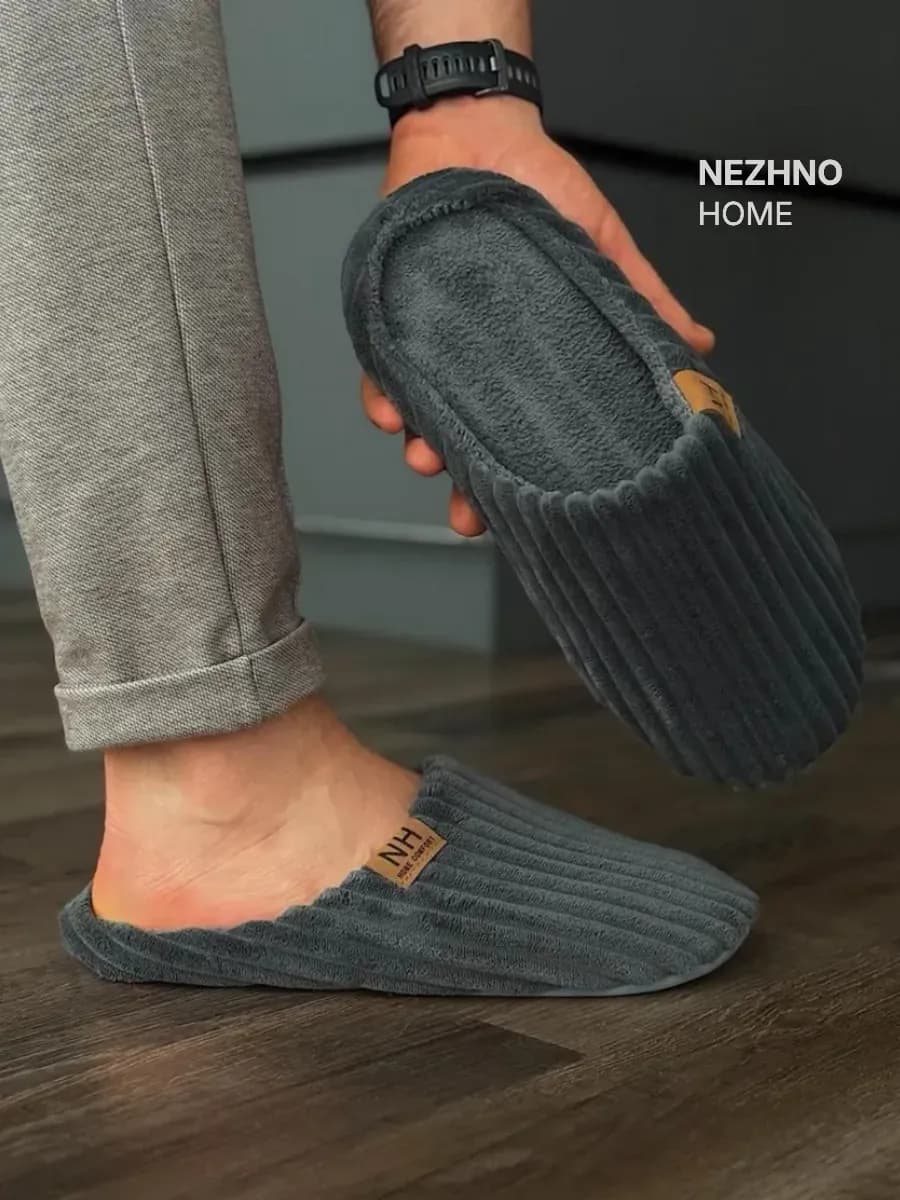 Тапочки домашние