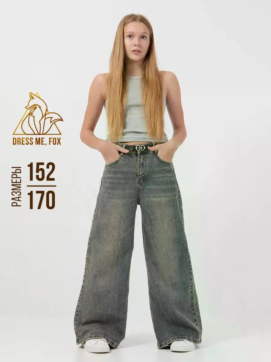 Джинсы широкие для девочки подростка
