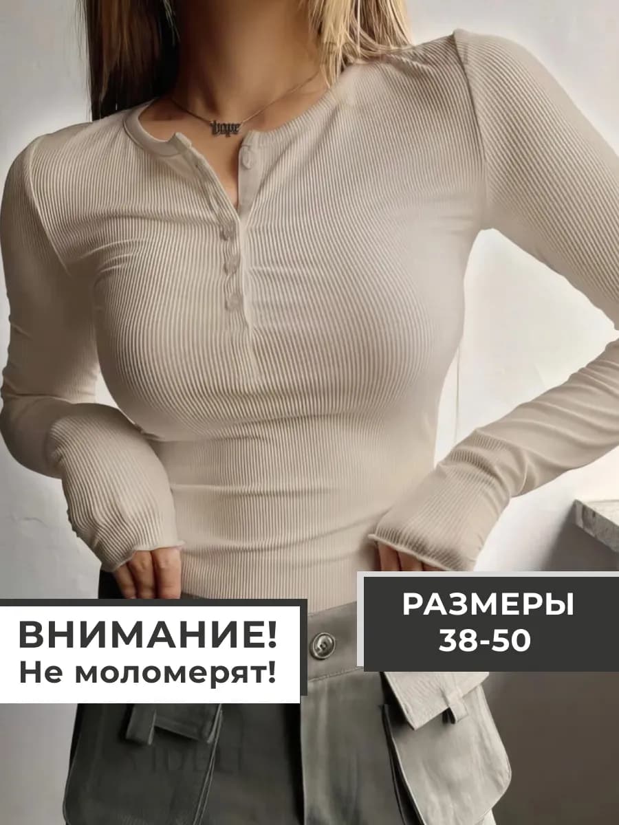 Укороченный лонгслив скимс