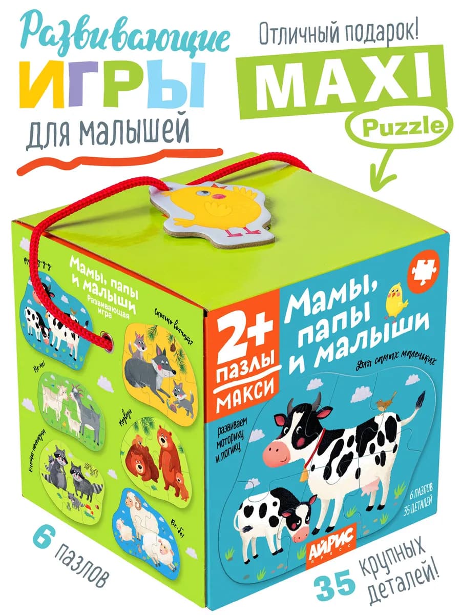 IQ пазлы крупные для малышей Мамы, папы, малыши