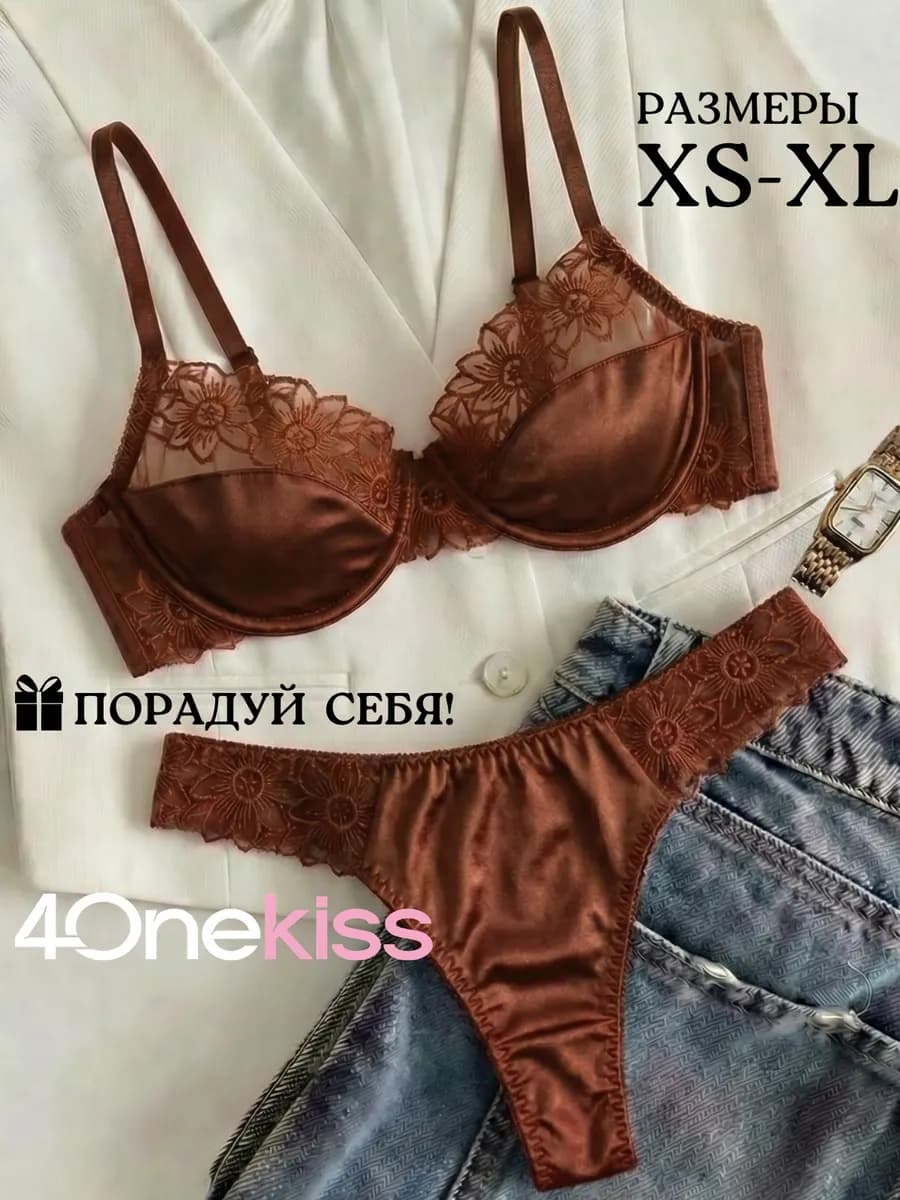 Комплект нижнего белья прозрачный кружевной