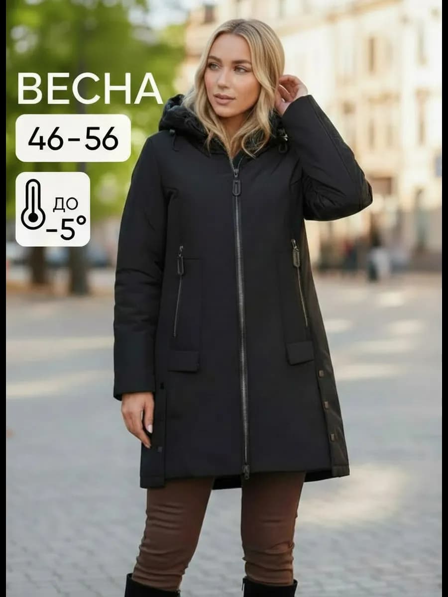 Куртка весенняя удлиненная с капюшоном
