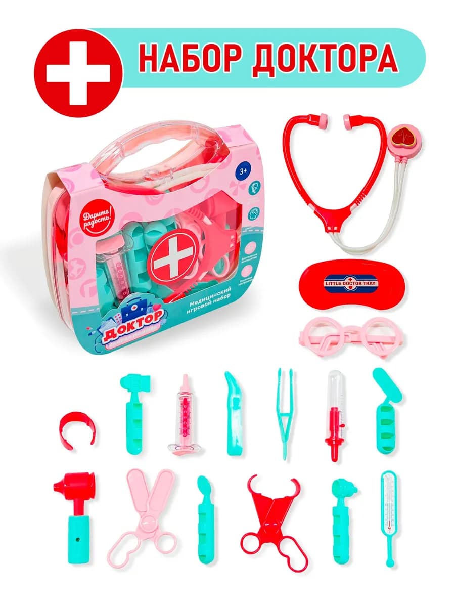Набор доктора