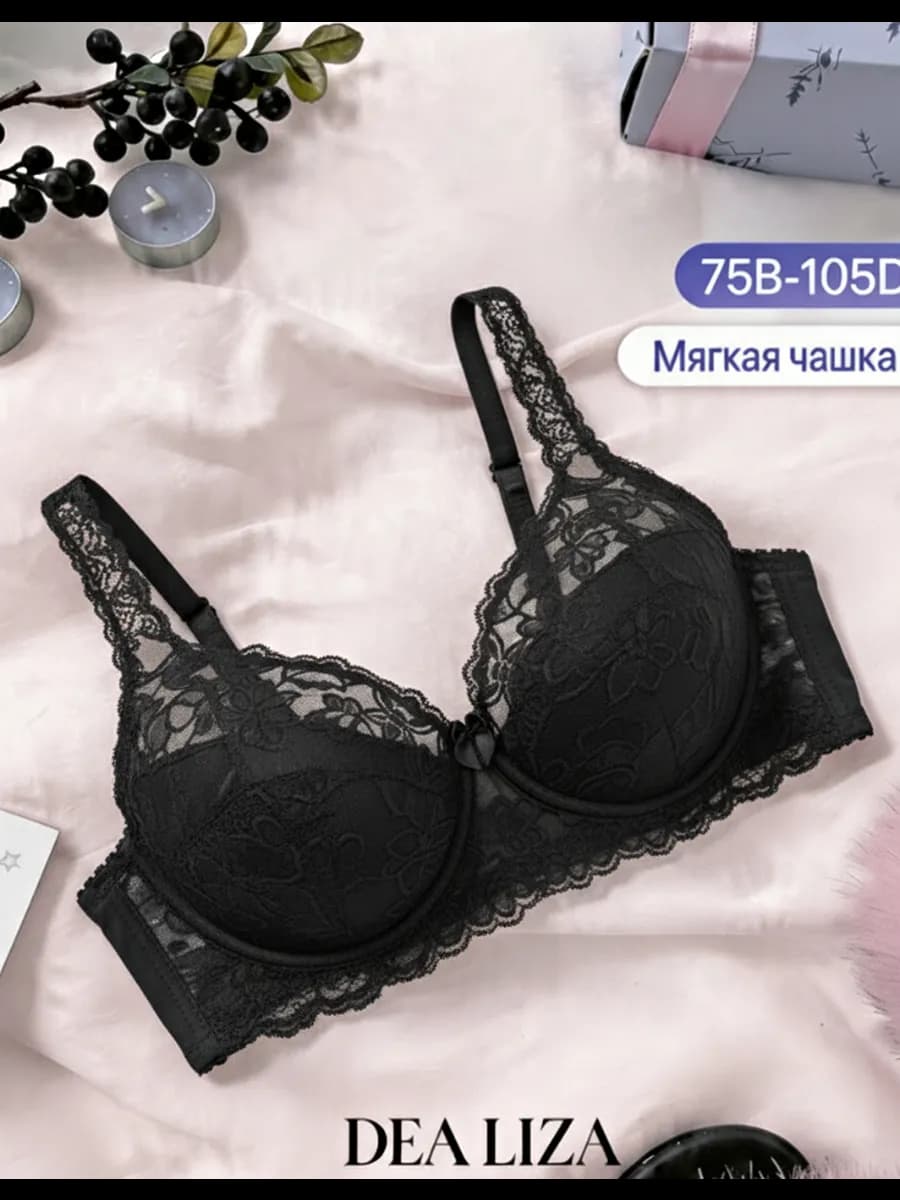 Бюстгальтер кружевной мягкая чашка больших размеров
