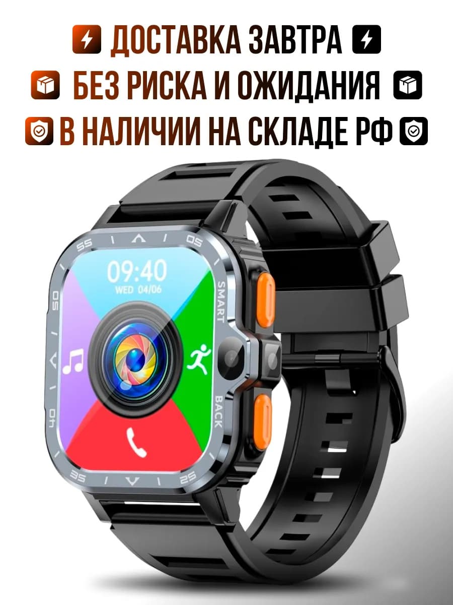 Smart Watch PGD black