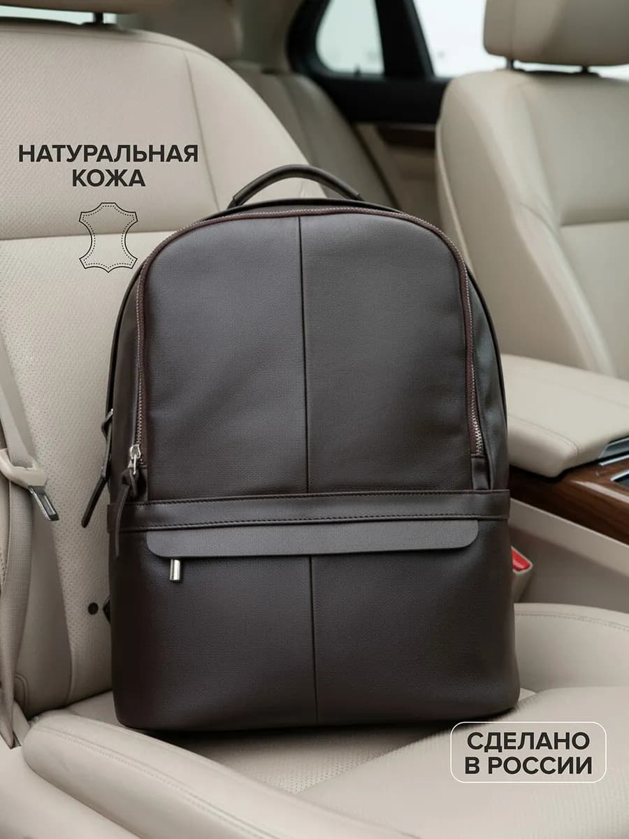 Рюкзак из натуральной кожи - фото 1