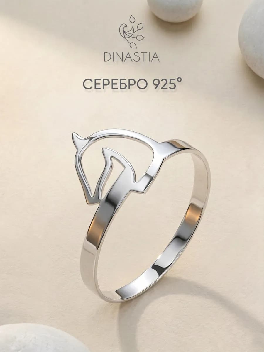 Кольцо женское серебро 925 пробы