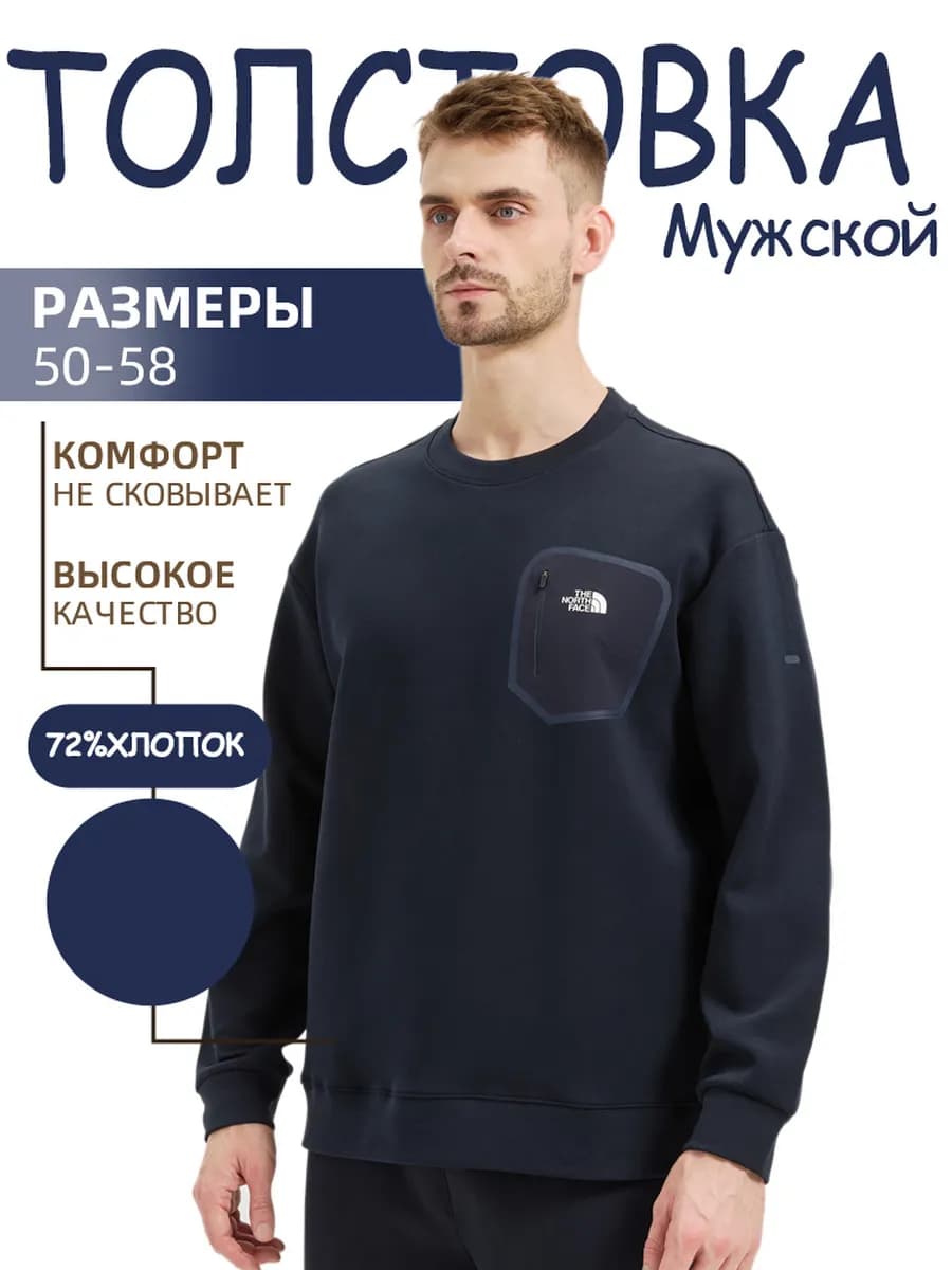 Толстовка с капюшоном