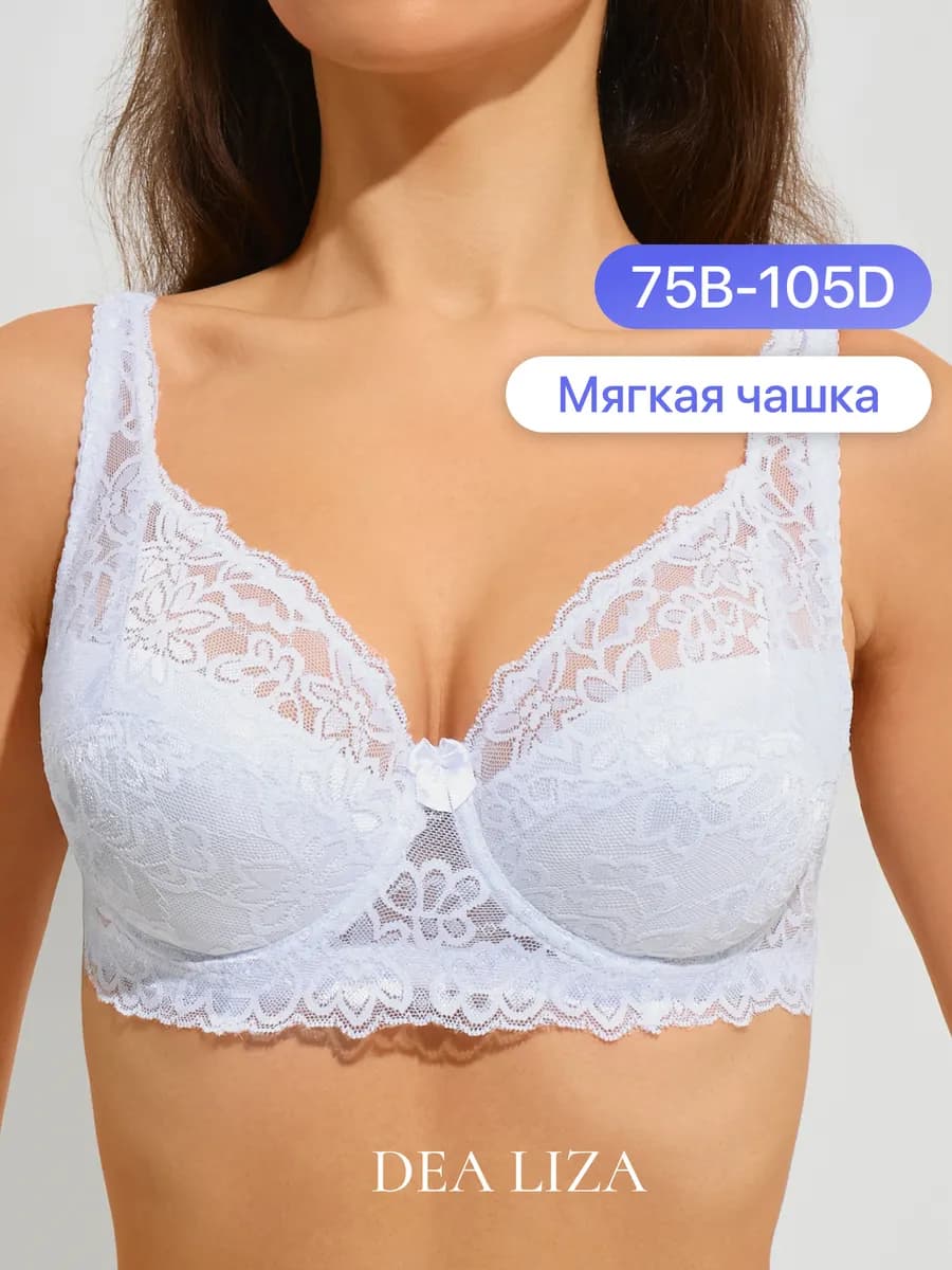 Бюстгальтер кружевной