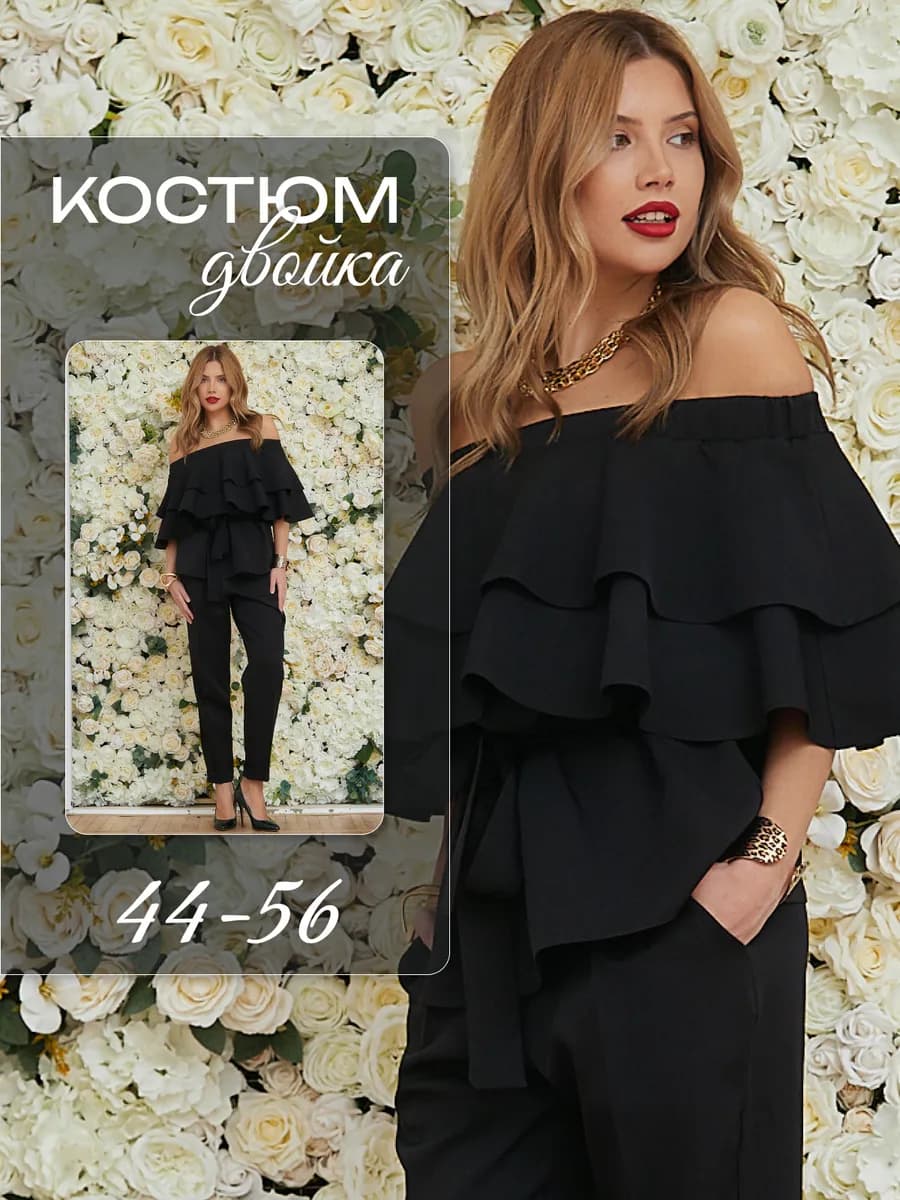 Брючный костюм вечерний праздничный на новый год - фото 1