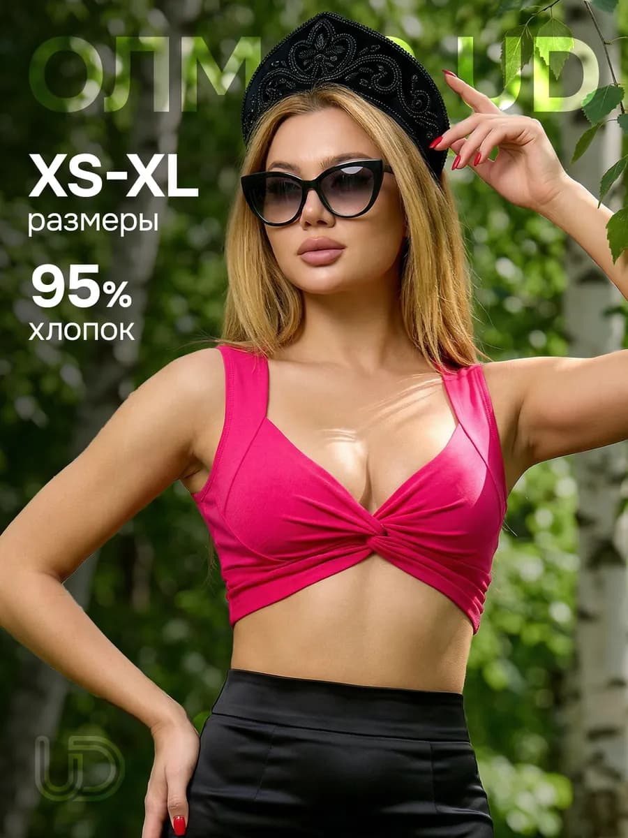Топ бра укороченный с драпировкой хлопок