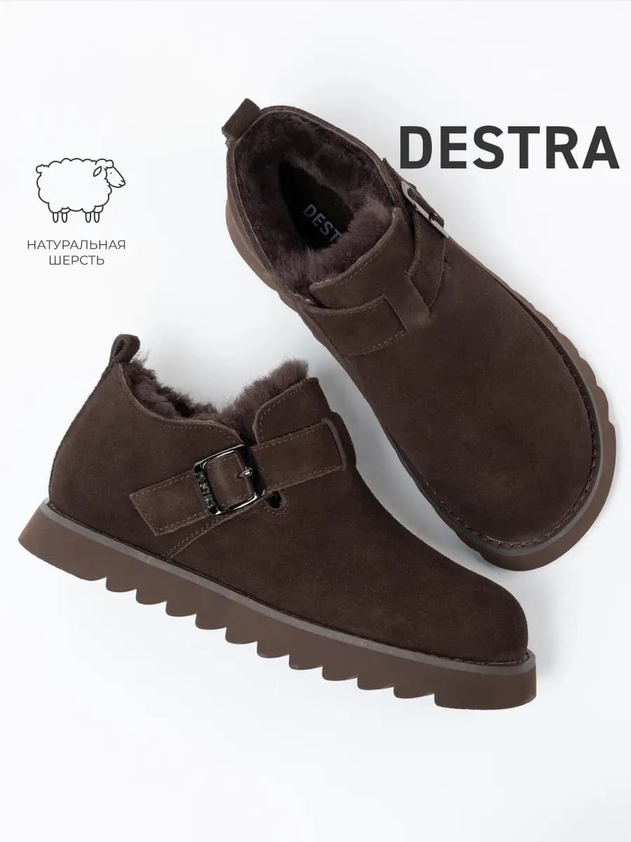 Зимние полуботинки женские коричневые