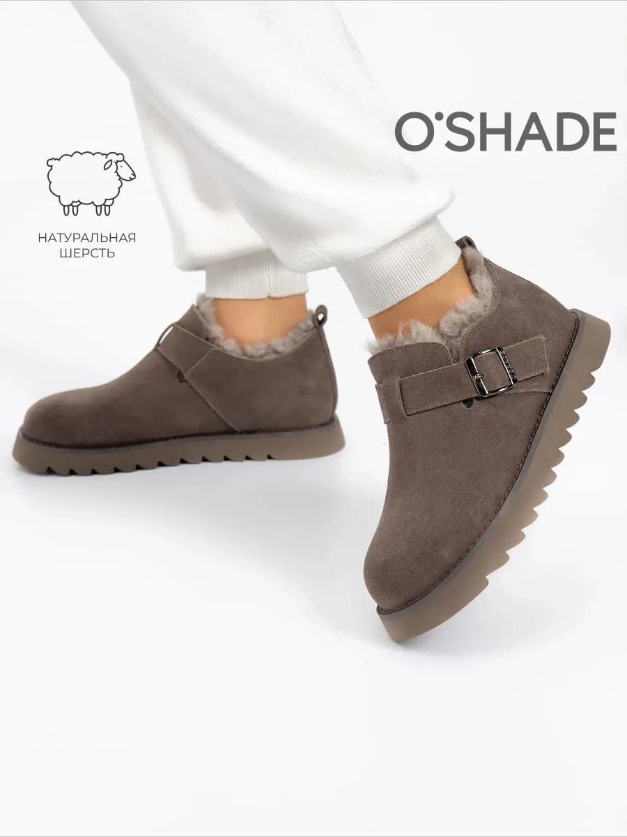 Полуботинки женские зимние коричневые