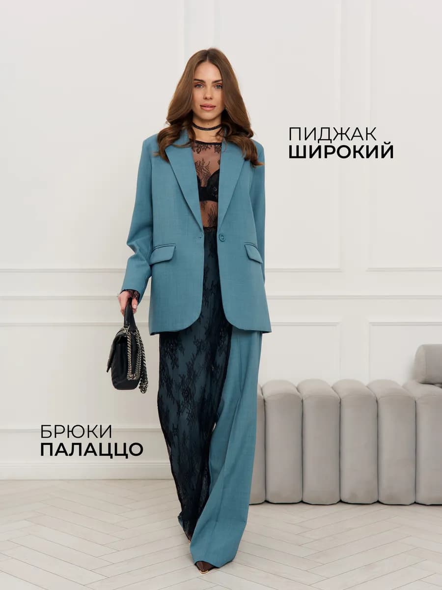 Костюм брючный деловой офисный палаццо овер