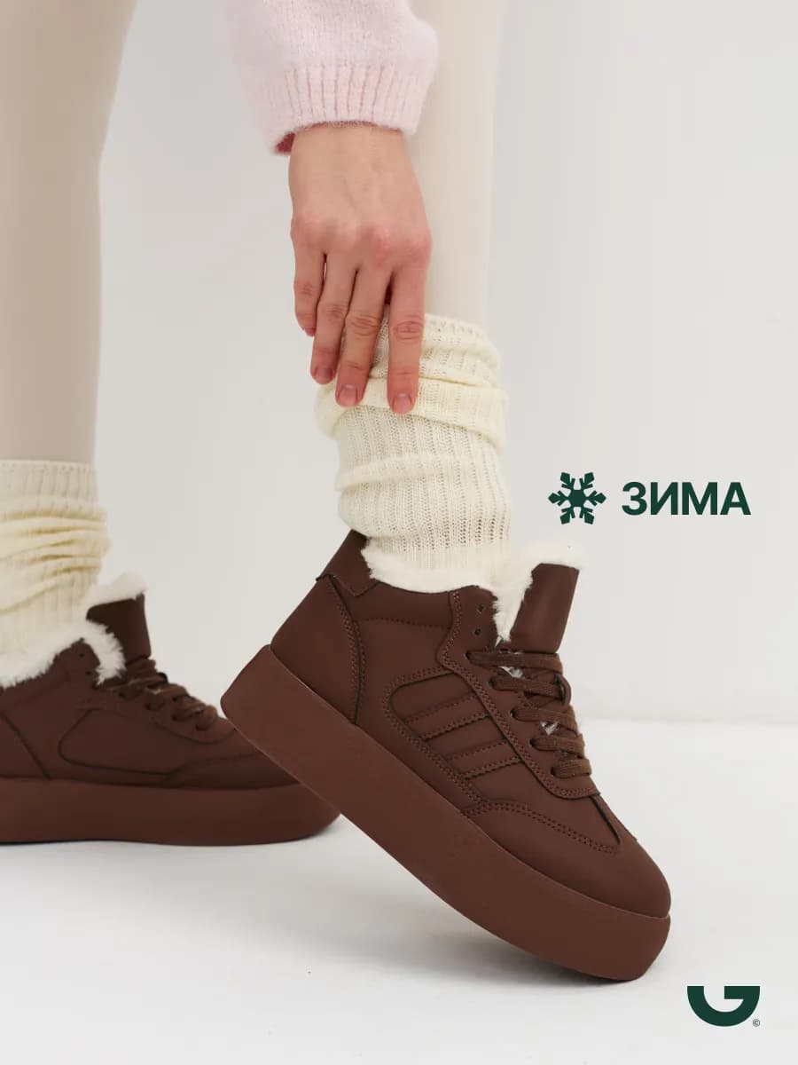 Кеды зимние с мехом на высокой подошве