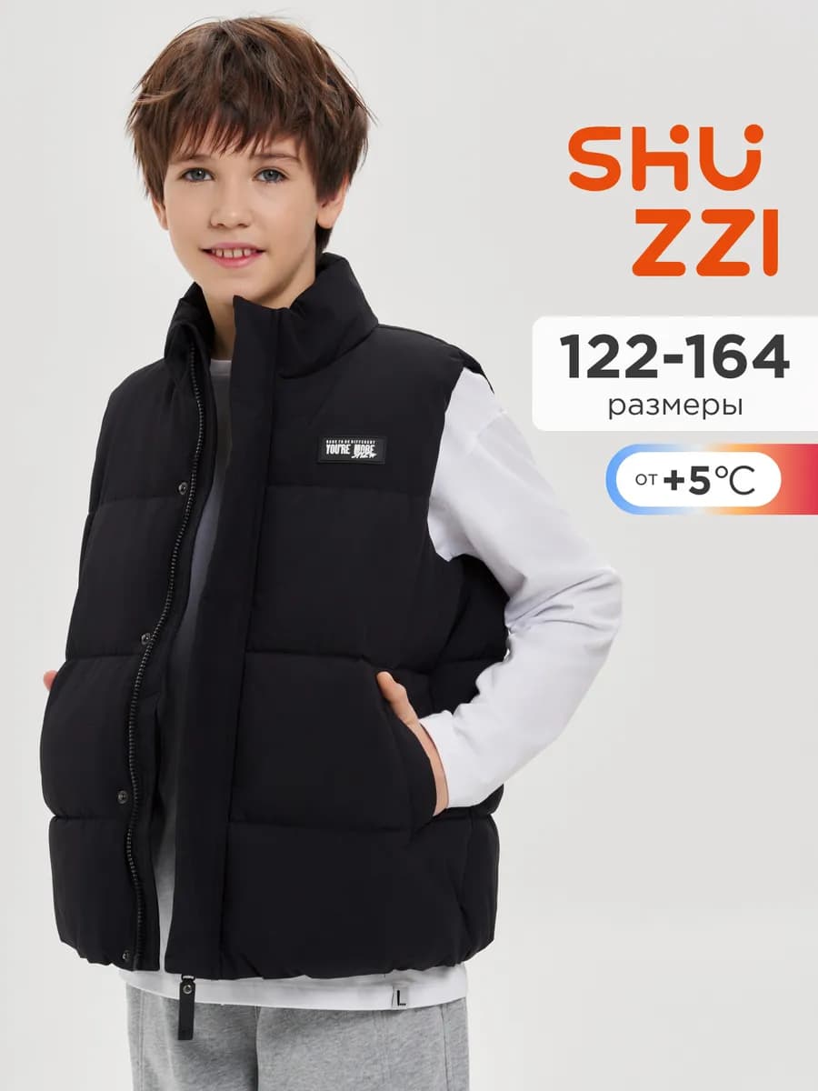 Утепленная жилетка для подростка удлиненная безрукавка