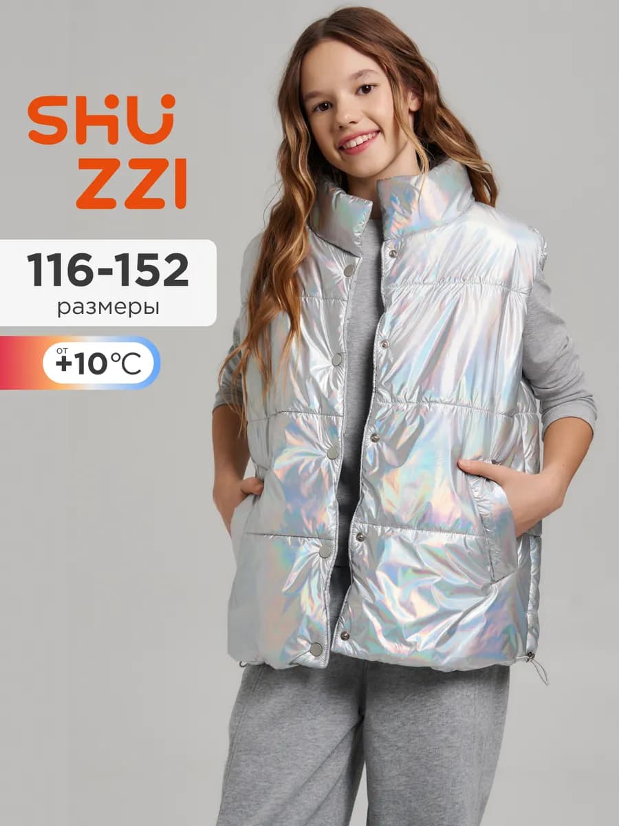 Удлиненная жилетка для подростка теплая безрукавка