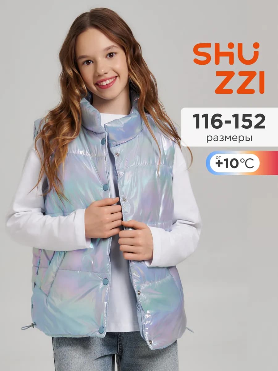 Удлиненная жилетка подростковая теплая