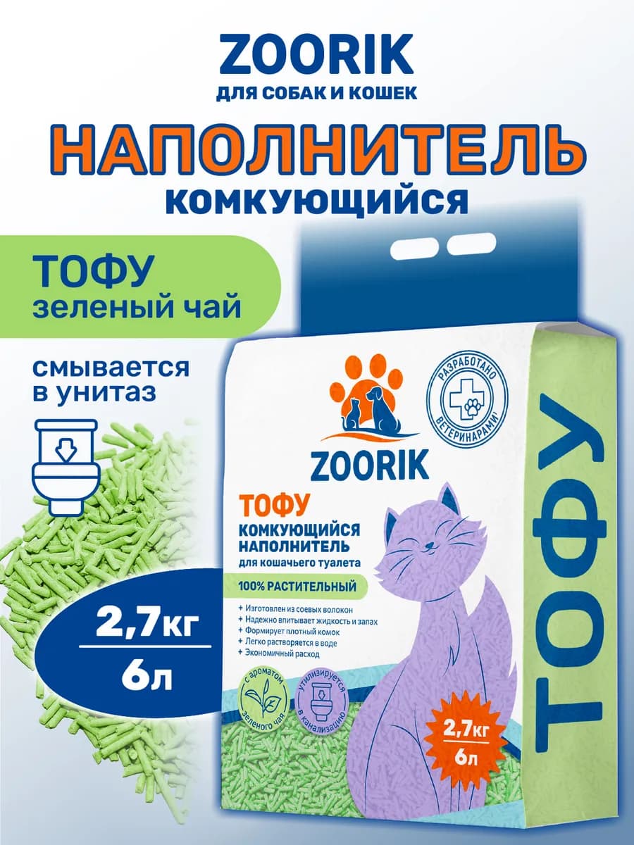 Наполнитель для кошачьего туалета тофу зеленый чай, 6 л
