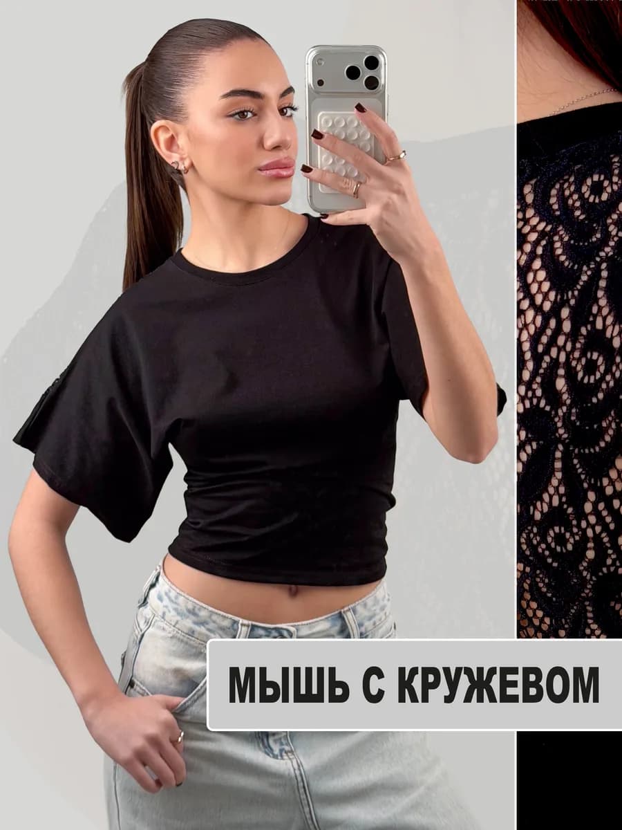 Футболка топ кружево с открытой полупрозрачной спиной скимс