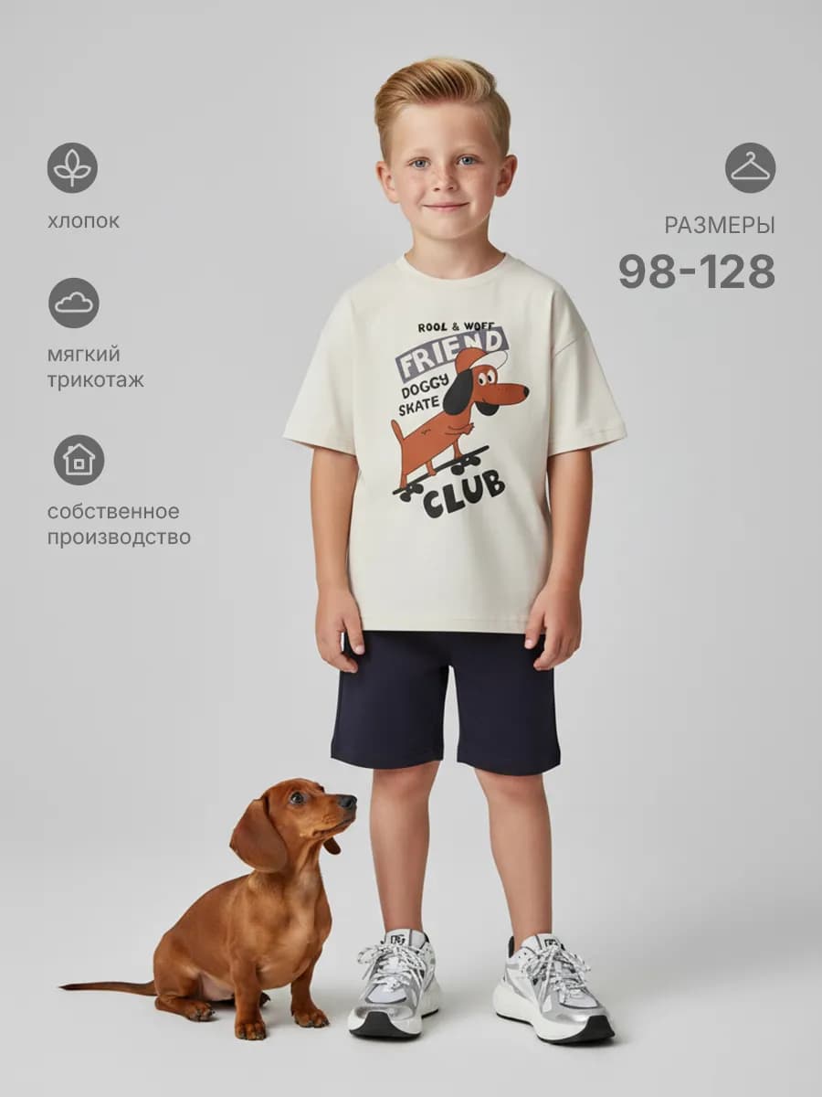 Пижама детская с шортами