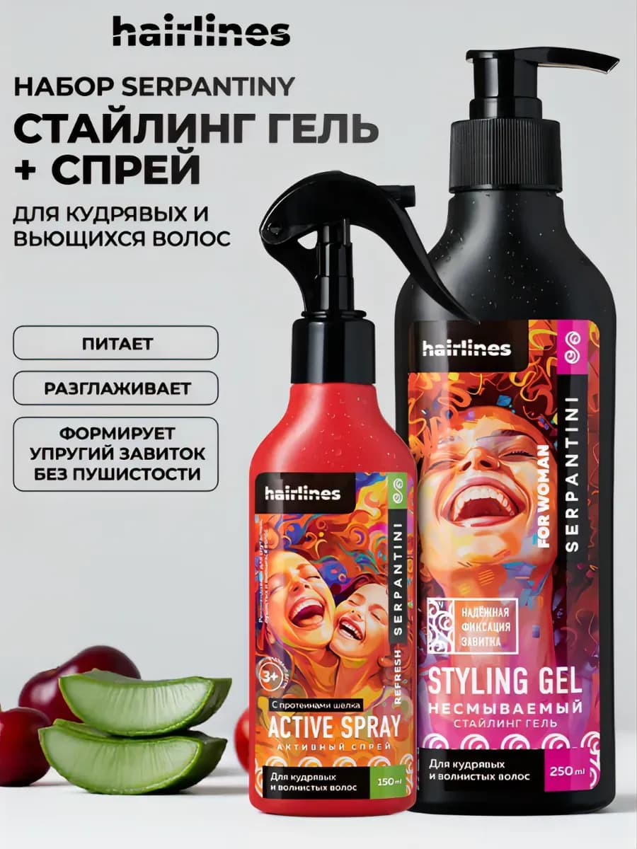 Набор гель для укладки волос и спрей SERPANTINY