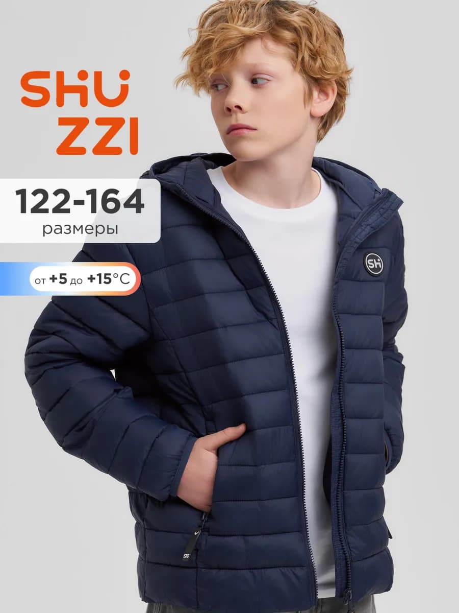 Демисезонная куртка подростковая стеганая с капюшоном