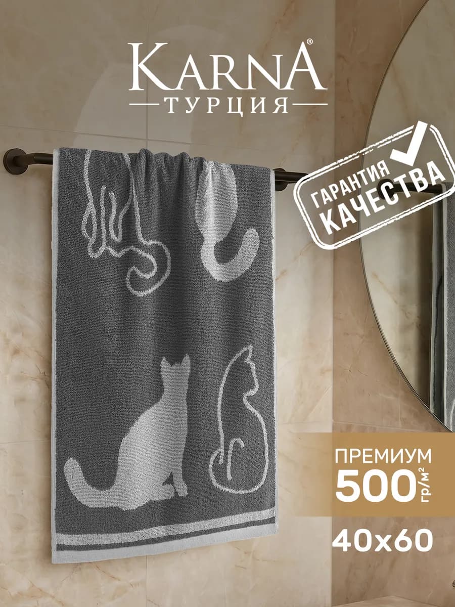 Полотенце для рук детское, хлопок