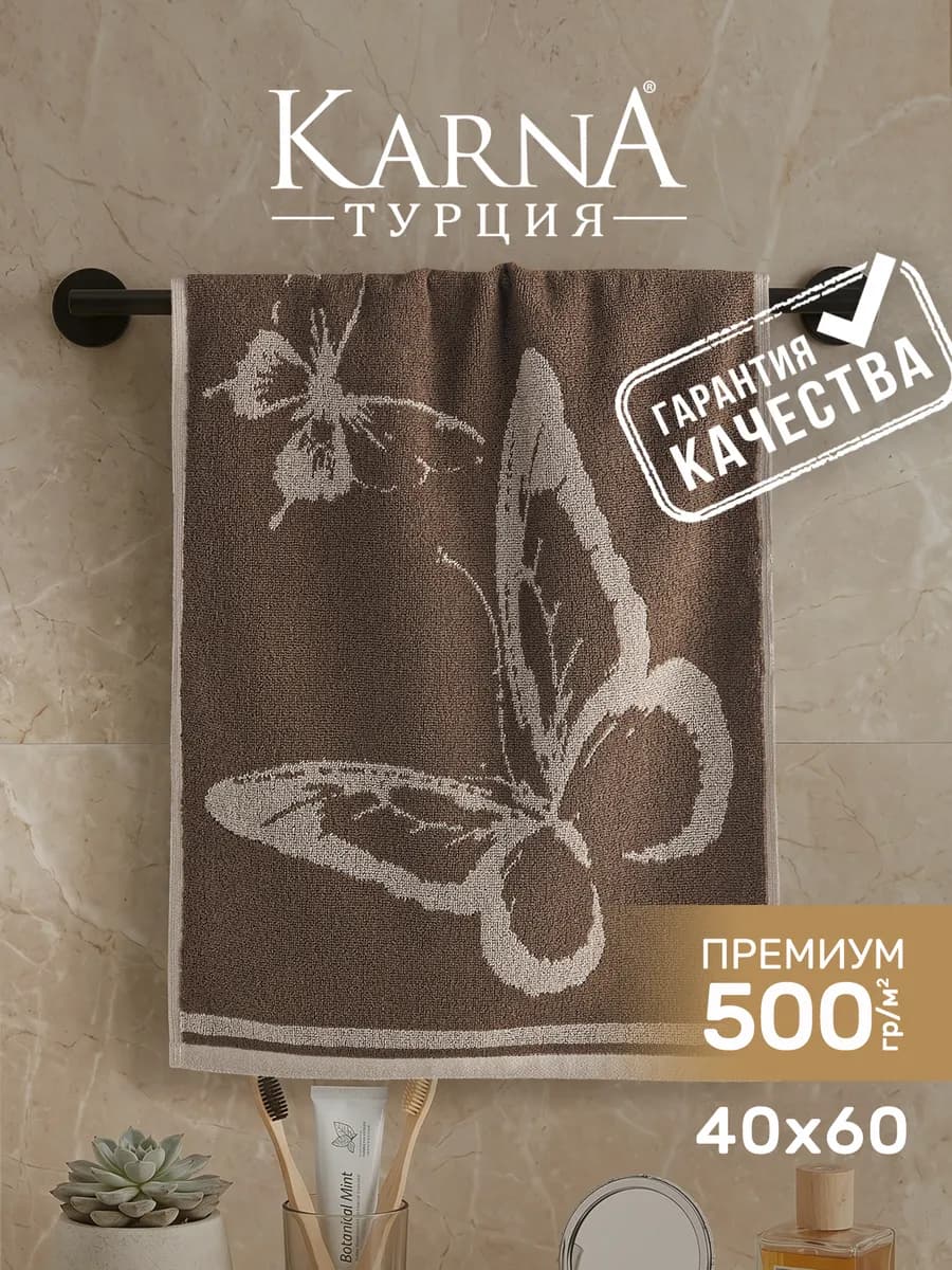Полотенце для лица и рук с петелькой, махровое