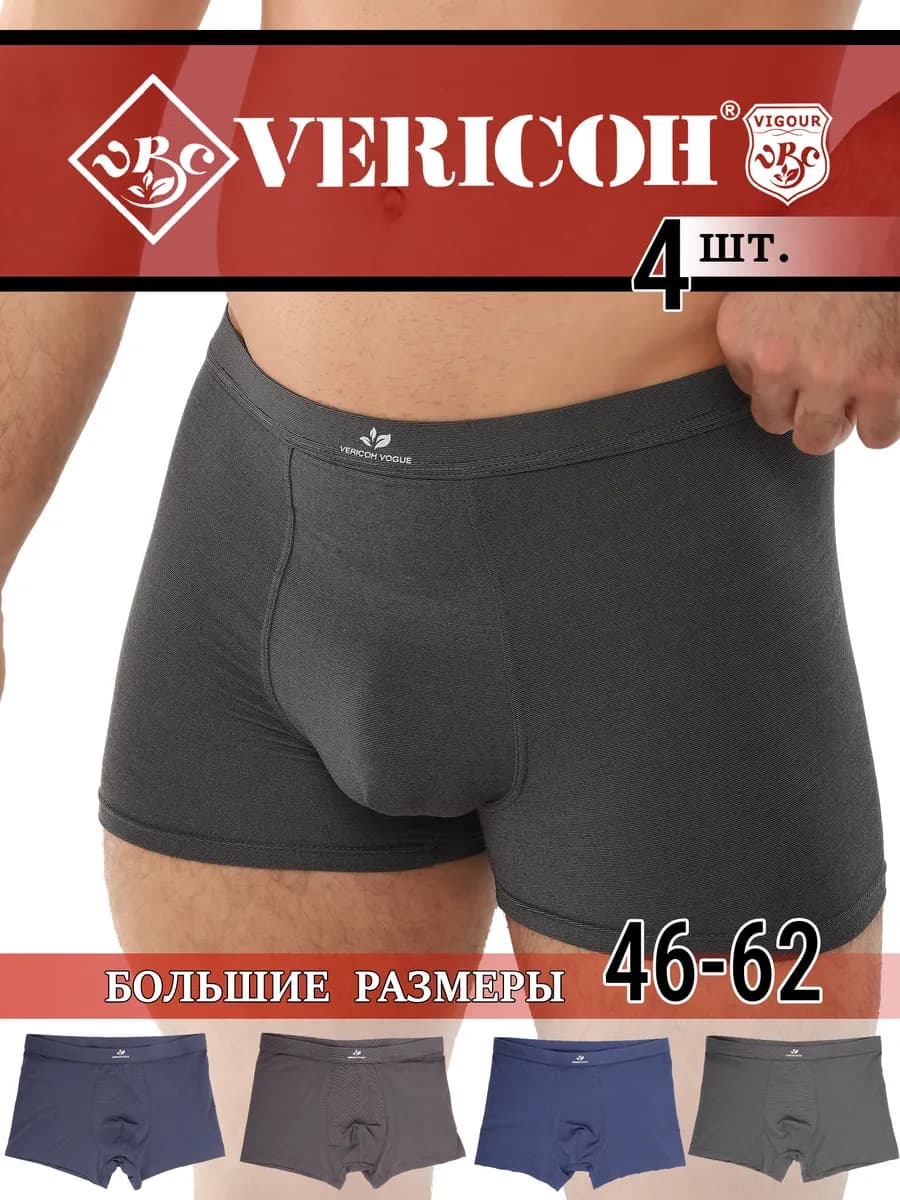 Боксеры мужские