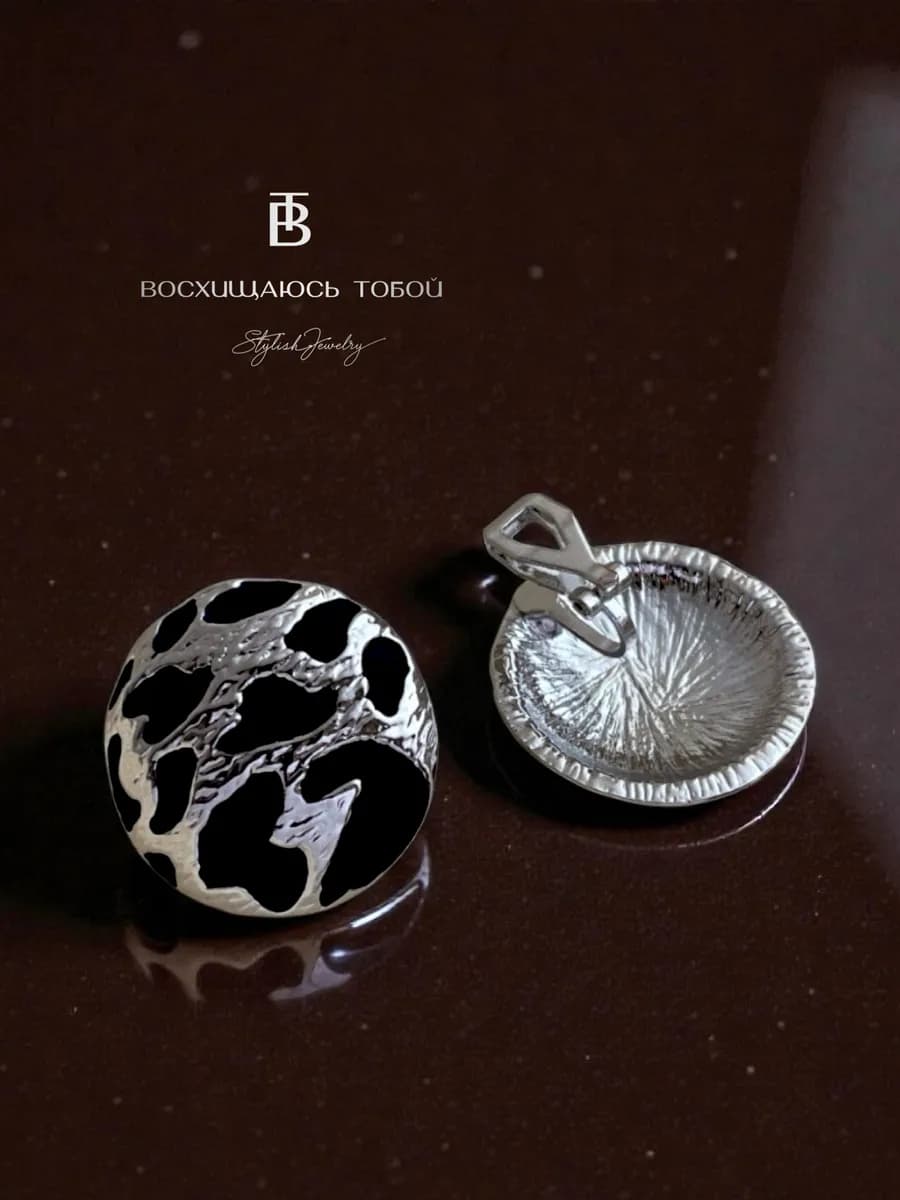 Клипсы на уши без прокола крупные леопард под серебро - фото 1