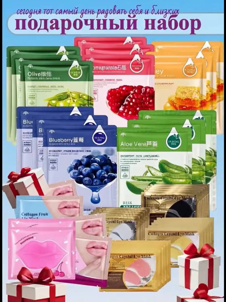 подарки на 8 марта