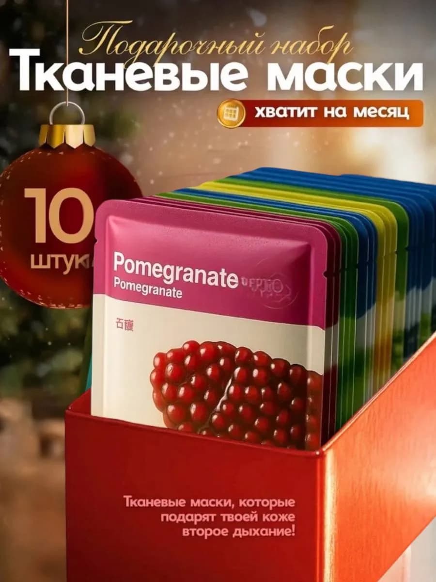 подарки на 8 марта - фото 1