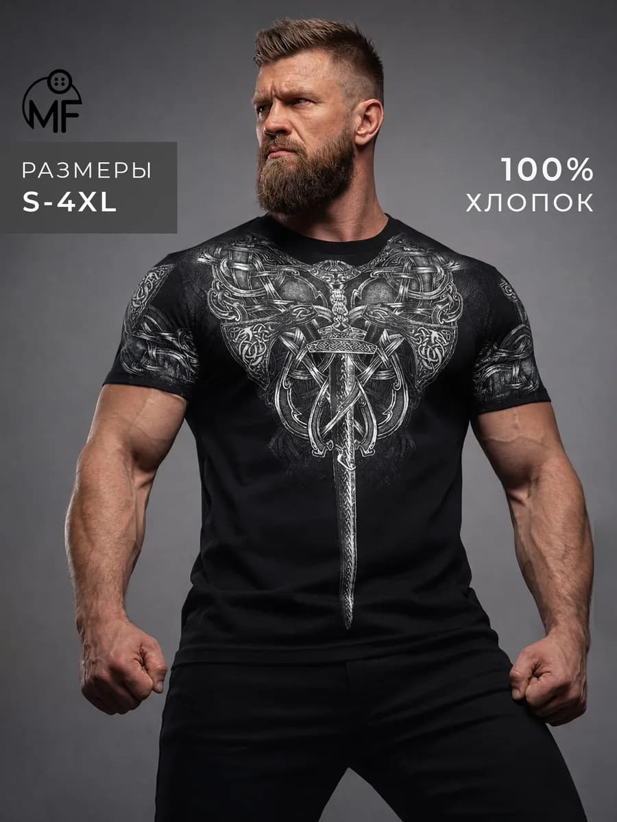 Футболка летняя с принтом большие размеры 100% хлопок