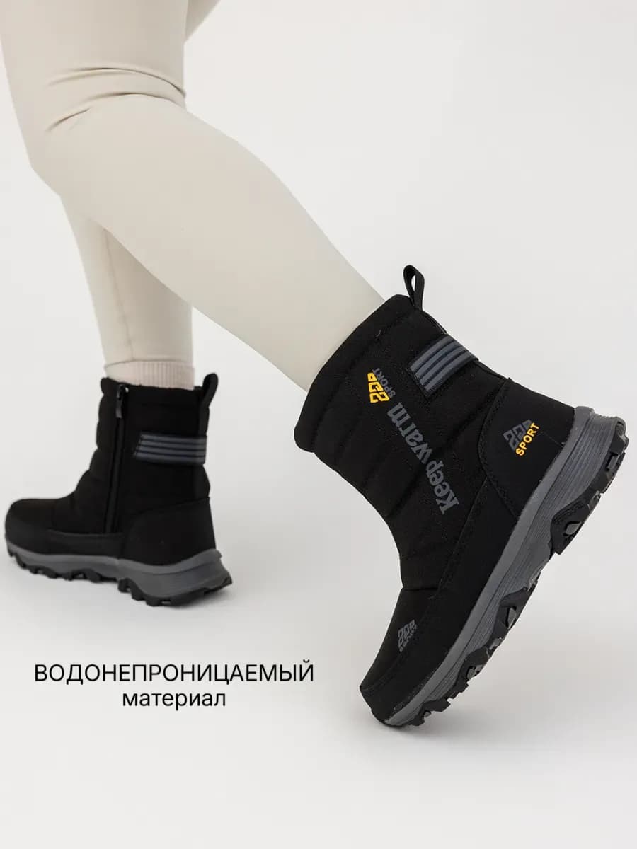 Дутики зимние ботинки непромокаемые с мехом